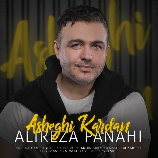 دانلود آهنگ عاشقی کردن